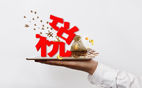 企業(yè)所得稅 老板最關心的8大問題！